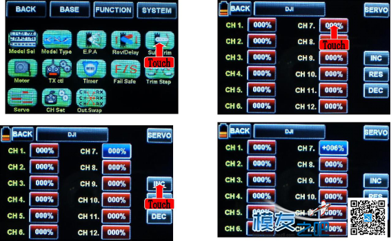 MZ24的naza调参分享 无人机,多旋翼,舵机,飞控,遥控器 作者:fc0000 3665 