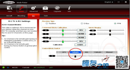 MZ24的naza调参分享 无人机,多旋翼,舵机,飞控,遥控器 作者:fc0000 7000 