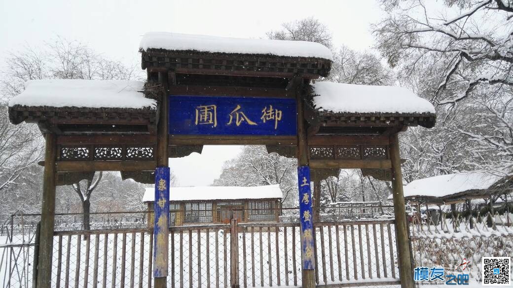 【Teabus】在避暑山庄～雪中飞 承德避暑山庄,避暑山庄,踏雪而来,银装素裹,神交已久 作者:飞天狼 6115 