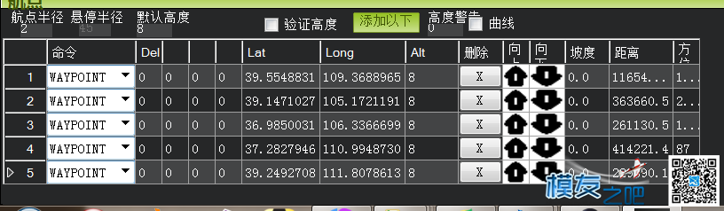 pixhawk如何实现航点拍照？ pix,航点拍照,相机 作者:xgdwyf 7399 