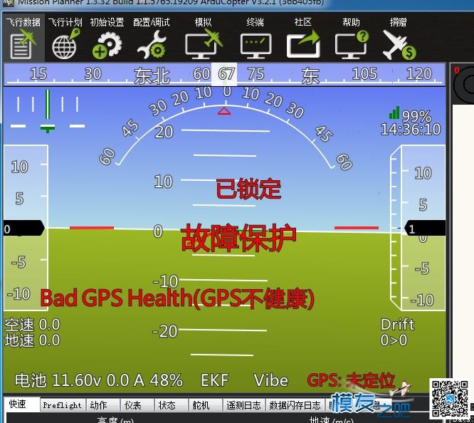 apm 无法解锁问题 APM 作者:kingwang651 2309 