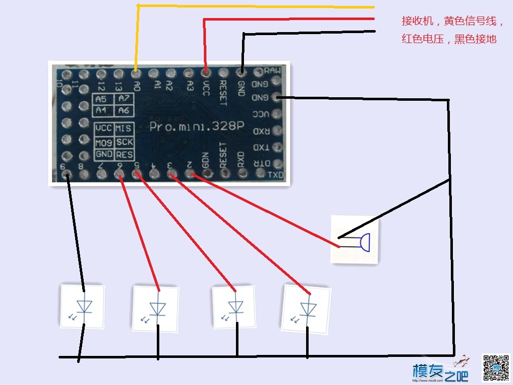 制作基于arduino的航行灯蜂鸣器 蜂鸣器,制作 作者:Guc 8195 