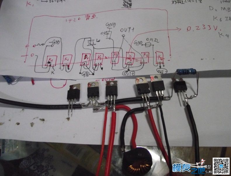 B6硬改500w 感觉不错，给大家转来看看 充电器,802n硬改,硬改285g,p5Q硬改,hcu硬改 作者:我是大白 9236 