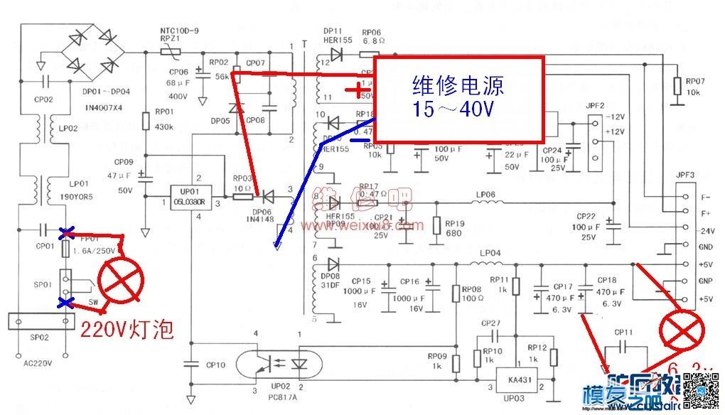 分享一下开关电源的维修经验（转 ） 充电器,摩托车,接收器,电容,稳压电源 作者:无机翼的飞机8 3161 