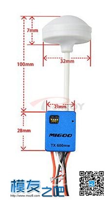 5.8G 600MW FPV 迷你图传 无线 发射 全球最小 天线,图传,FPV,接收器 作者:佰润创新 578 