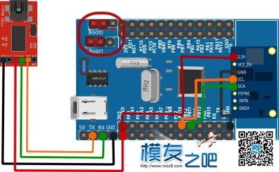 自制Naza32 烧cleanflight 轻松飞行 飞控,固件,cleanflight 作者:payne.pan 4280 