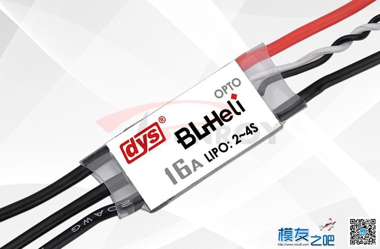 DYS BL16A BLHeli程序OPTO mini 16A 四轴多旋翼飞行器专用电调 多旋翼,电调,固件,四轴 作者:佰润创新 9548 