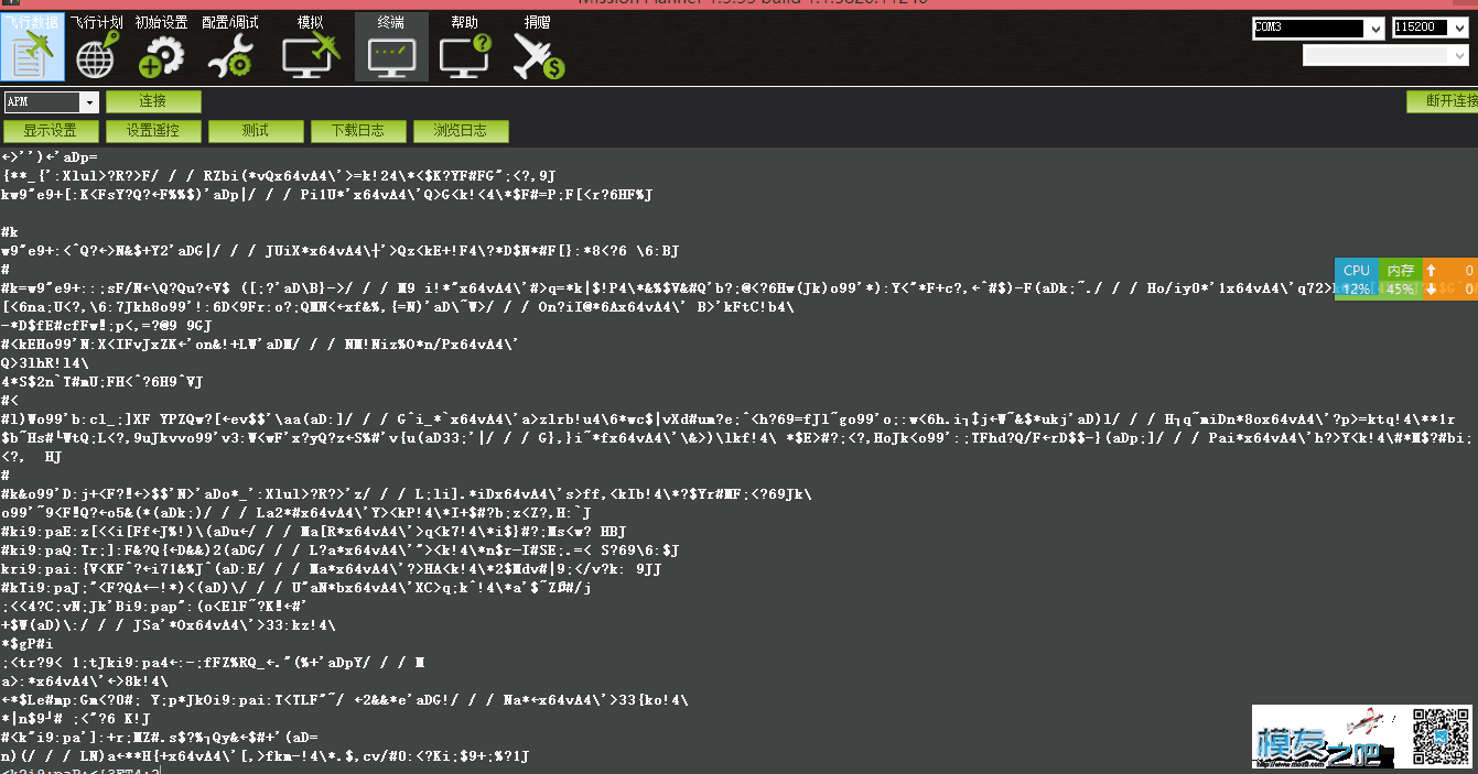 新手apm连接问题清零 下面一直出数据 不停下来 APM 作者:lm601281 786 