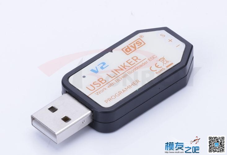 DYS USB Linker V2电调编程 XM系列电调程序编码器 电调,固件,电调有什么用,VeSc电调,电调怎么用 作者:佰润创新 7233 