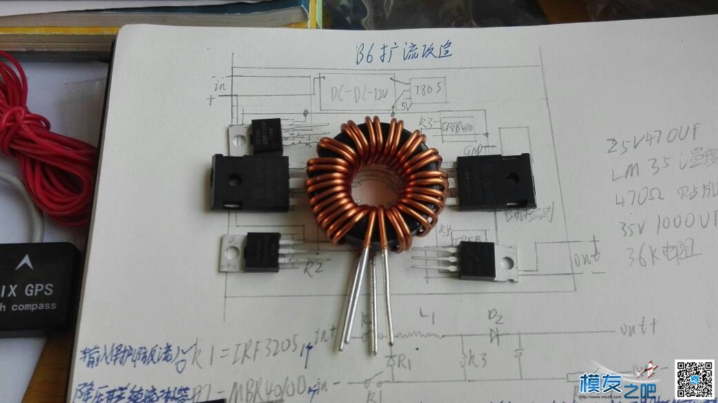 B6硬改500w 感觉不错，给大家转来看看  作者:飞行少年 502 