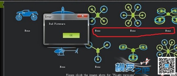 泡泡老师求助 迷你APM刷固件提示坏固件怎么办啊老师 固件,APM,泡泡老师 作者:AIbluecapf 9392 