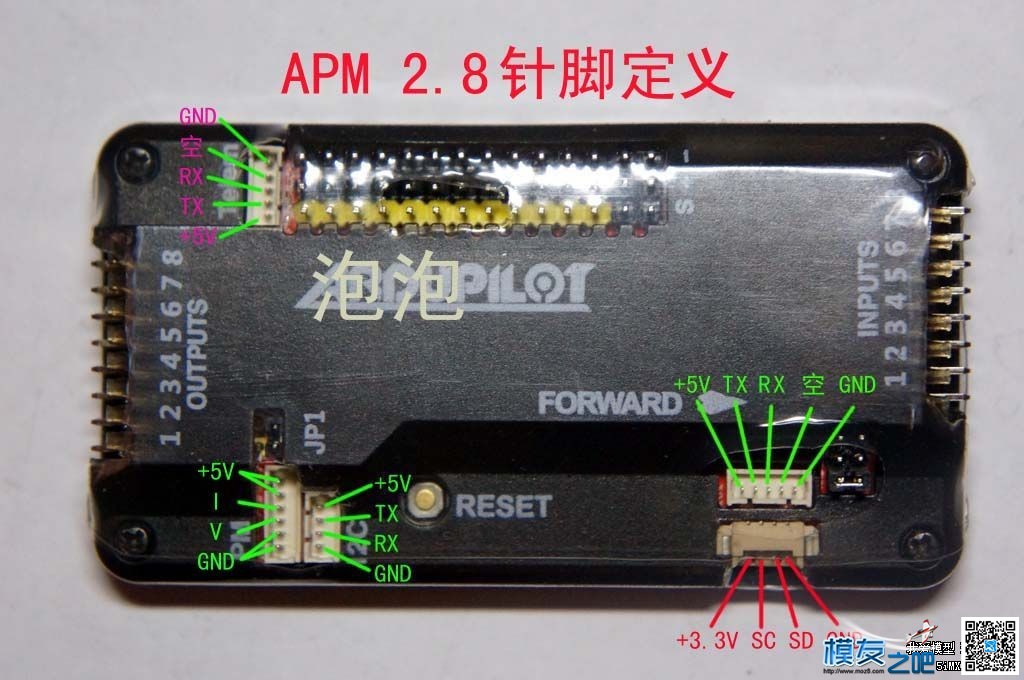 apm2.8接miniosd的问题 图传,飞控,接收机,APM,GPS 作者:AIbluecapf 570 