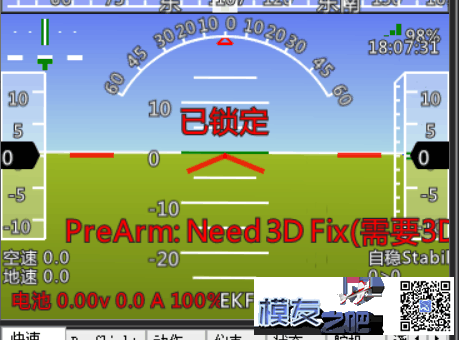 PIXhack 固件,PIX,hack什么意思啊,ANARPIXTI,hack game 作者:换心 6807 