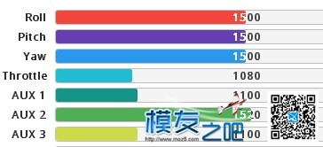 F3飞控 飞机放在平稳的地上推油门后 飞控油门自动衰减 飞控,电机,地面站,泡泡老师 作者:雪雨风 9461 