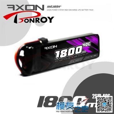 AXON钛电 1800mAh 2S 7.4V 40C/5C HS-A级锂聚合物动力电池 电池,检查c肽看什么,c肽3点 作者:佰润创新 3609 