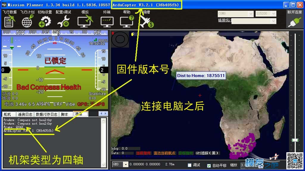 apm地面站终端显示乱码 固件,地面站,APM,泡泡老师 作者:泡泡 9288 