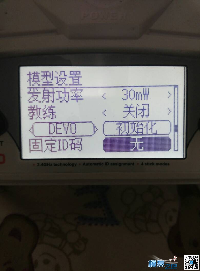 d10刷控后如何对码 遥控器,接收机 作者:神经病 7791 