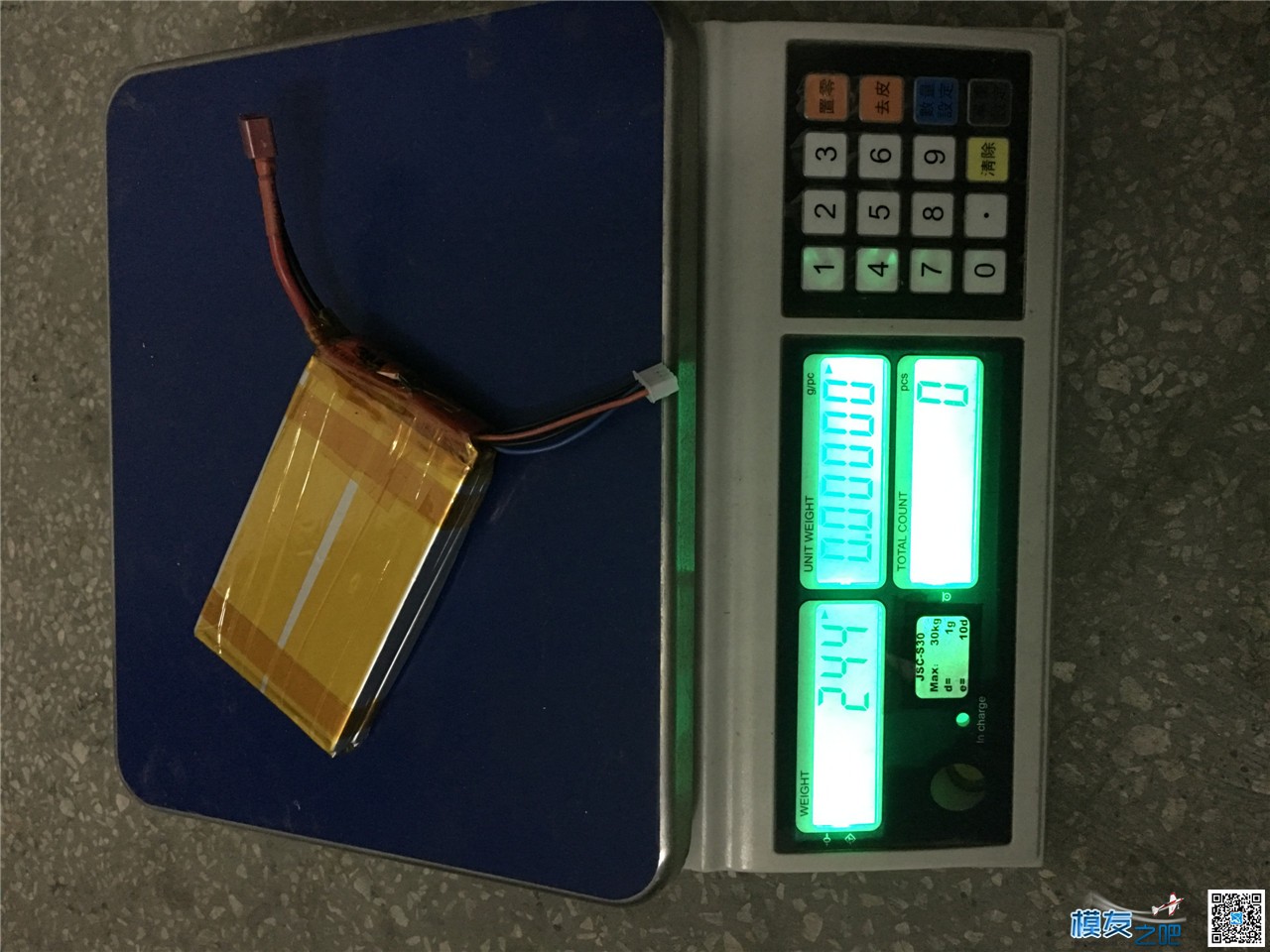 DIY  3S 3000MAH 20C 电池组 附测试图组 15A放电测试 电池,电机,DIY 作者:xiaowang2183 8299 