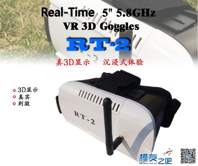 在网上看到了两款3D眼镜3D摄像头Sky02与RT-2 哪一家的好哦？ 3D眼镜,摄像头,网上 作者:Charmant 1396 