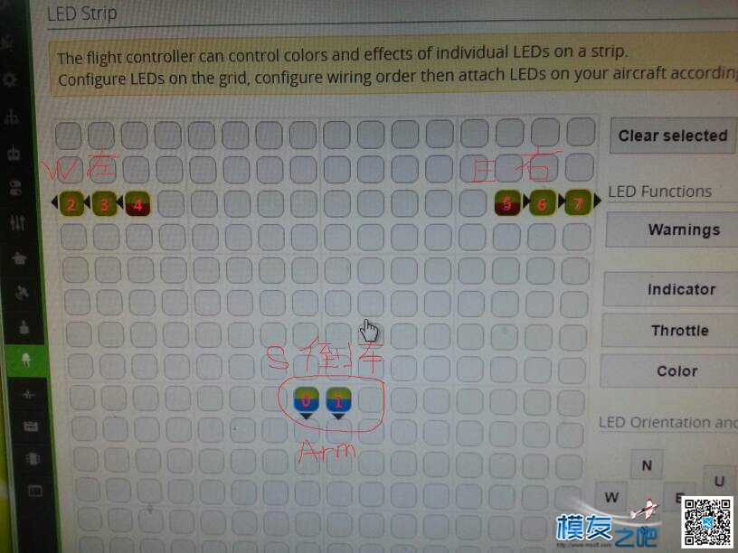 机翼加LED灯 飞控,app 作者:swatta 832 