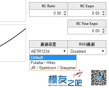 各位大神有写过接收机的SBUS协议吗？ 接收机 作者:5435132132 2451 