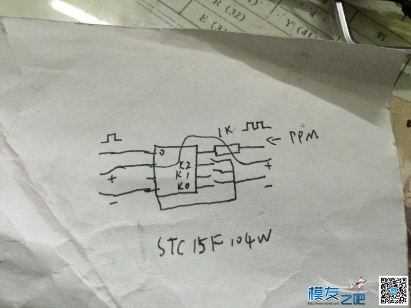 不到3块钱，极小体积把PPM分离成PWM信号 云台,飞控,接收机,小体积沉淀法 作者:917840533 5363 