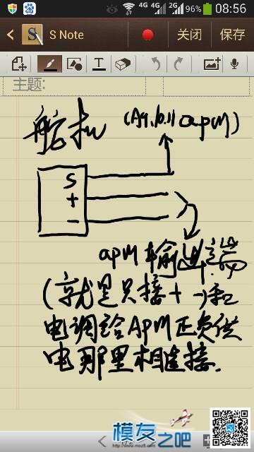 请教APM的问题，华科尔遥控的设置问题 通道 作者:xiangbinzh 1899 