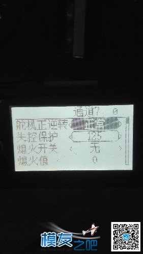 D10刷SUV固件设置电动脚架 随油门而动～梦之舞模型工作室 模型,遥控器,固件 作者:飞行少年 5041 