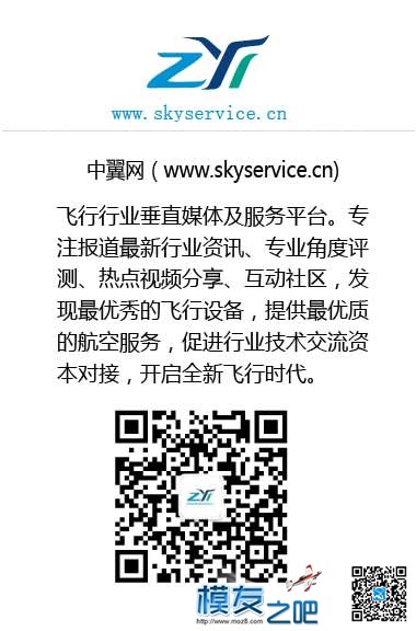 Elbit Systems推出Skylark3小型军用无人机 无人机 作者:中翼网 8498 