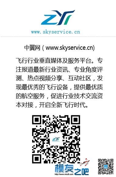 【独家】美公司全球布局无人机后市场 为制造商提供一站... 无人机,制造商 作者:中翼网 1330 