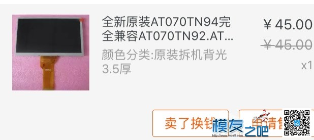 自改高亮雪花内屏 gbasp普亮改高亮,gbasp改高亮,gba如何改高亮 作者:我是大白 4466 