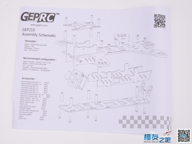 开箱组装GEPRC GEP210Pro 机架，随手拍了一些，分享给大家！ 飞控,电机,机架,马达 作者:ModelShowRC 300 