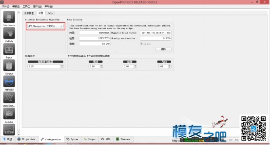 openpilot NANO+GPSV9之VelocityRoam设置教程 飞控,多轴,地面站,GPS,算法 作者:xfce 1311 