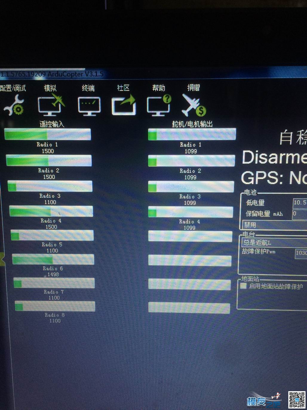 APM设置有问题吗  满油门无法离地 电池,飞控,电机,地面站,APM 作者:qinjing520 5070 
