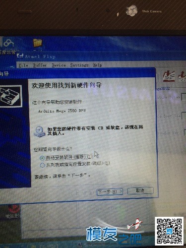 arduino mega 2560 DFU这个驱动无法安装。 APM,SBUS,windows,dfu模式,驱动程序 作者:独行侠 9708 