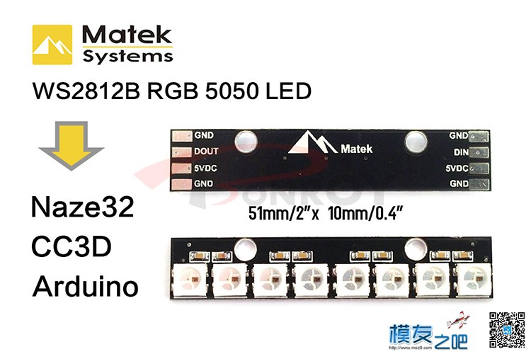 Matek 8位 WS2812B RGB5050 LED 内置全彩驱动 Naze32 CC3D可用 飞控,WS2812B,arduino,B-6419,信号线 作者:佰润创新 4282 