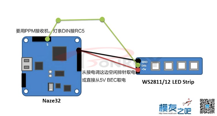 Matek 8位 WS2812B RGB5050 LED 内置全彩驱动 Naze32 CC3D可用 飞控,WS2812B,arduino,B-6419,信号线 作者:佰润创新 726 