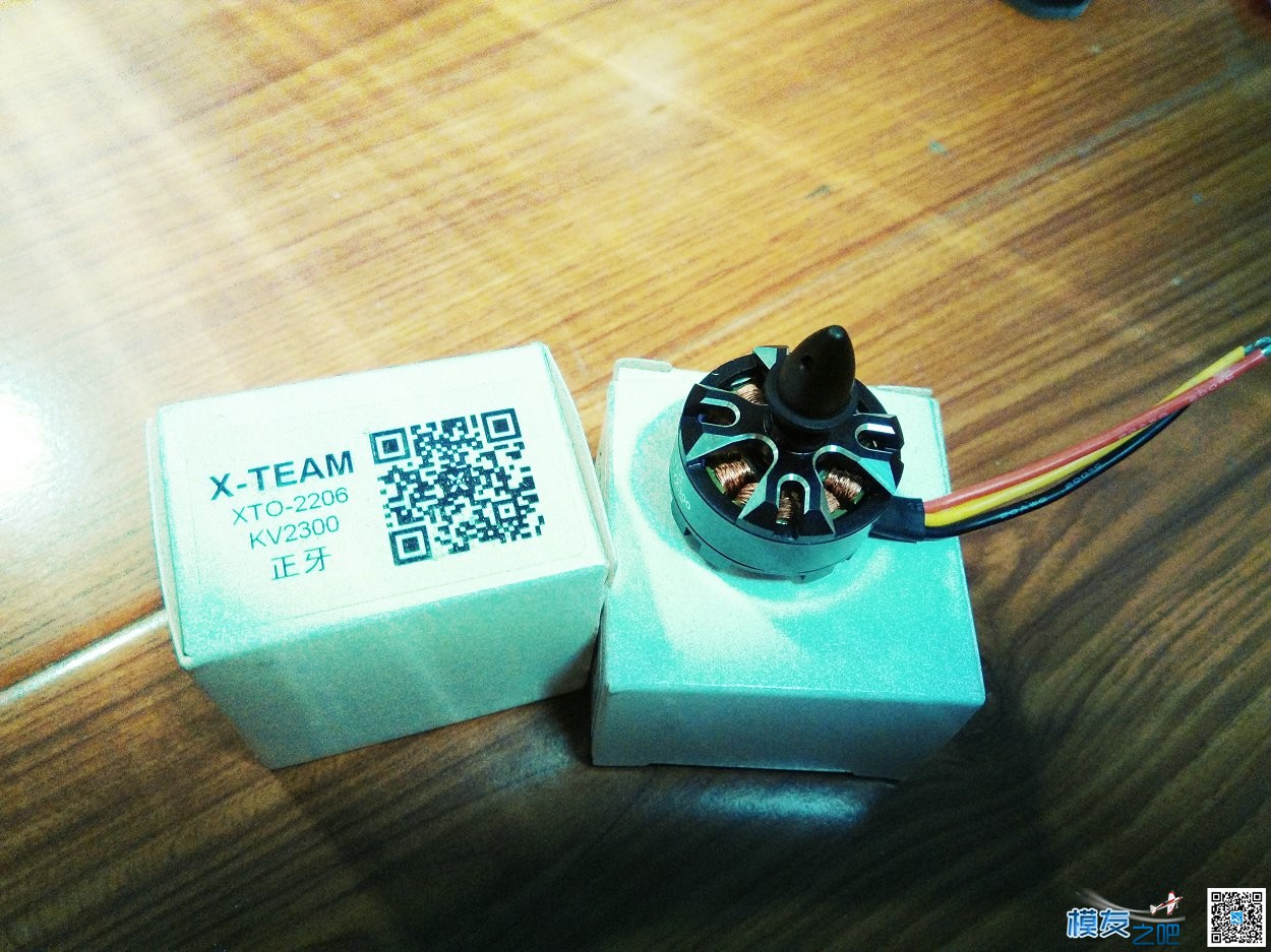 x-team 2206 kv2400电机试用（qav250 首次飞行篇） 电机 作者:payne.pan 4360 