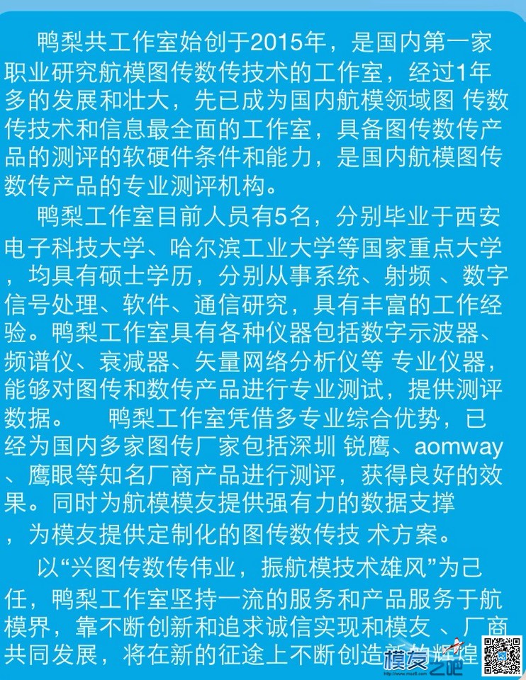 鸭梨工作室欢迎大家 图传,什么的鸭梨,活像什么,鸭梨什么样子,鸭梨像什么 作者:鸭梨 6000 