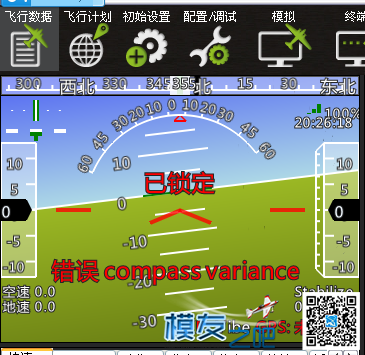 pix飞控 错误： compass variance 哪位大神能解决 飞控,固件,variance 作者:zy66666 4385 