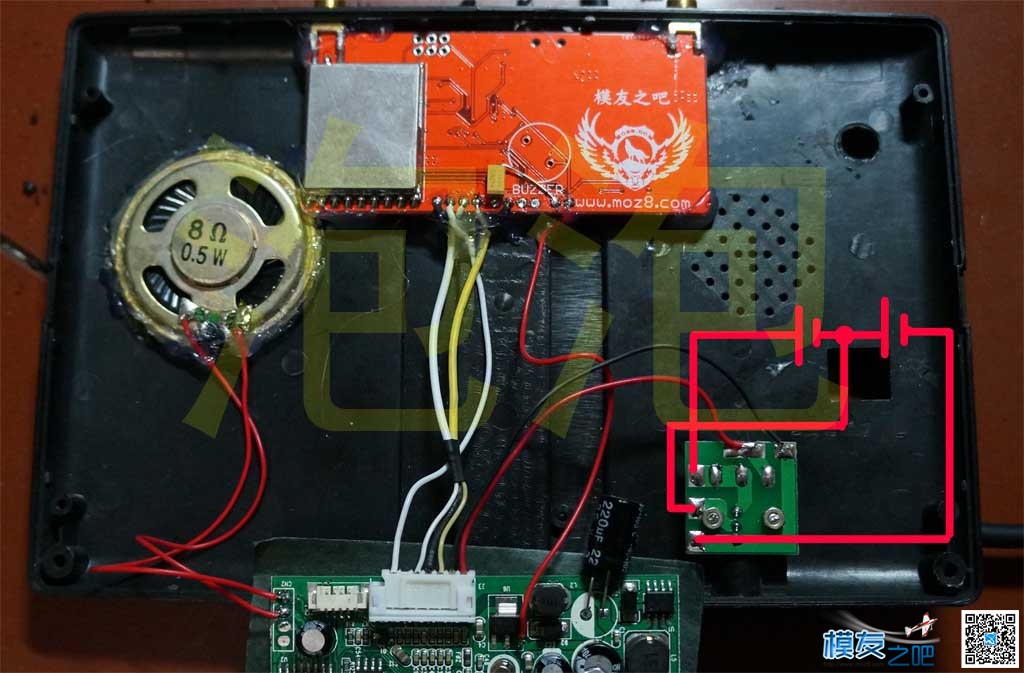 DIY 5.8G开源双接收图传一体显示屏，重点在二楼和三楼  作者:泡泡 5075 