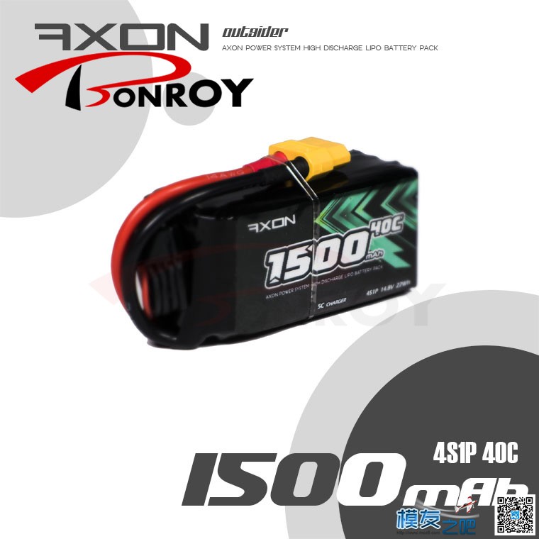 AXON钛电 1500mAh 4S 14.8V 40C 竞赛级 固定翼 多轴穿越机锂电池 穿越机,固定翼,电池,多轴 作者:佰润创新 2765 