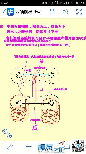 求助遥控器 遥控器,手机遥控器 作者:qinghezhongdui 5299 