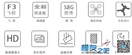 关于华科尔 穿越机 四轴  直升机 +四轴 航拍机全家幅 直升机 作者:223322asd 1657 