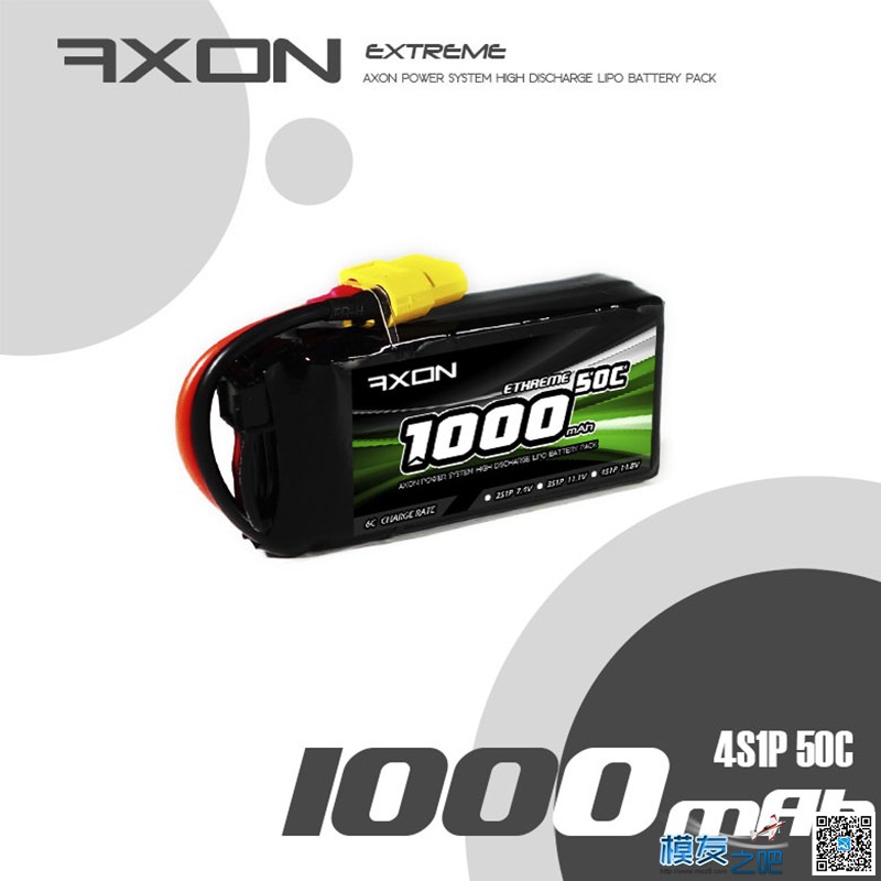 AXON钛电 1000mAh 4S 14.8V 50C G7EXTREME极致 竞速穿越机锂电池 穿越机,电池,竞速 作者:佰润创新 1859 