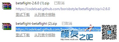 BF 固件下载问题 固件,betaflight,download,扩展程序,大家看 作者:cat695 6979 