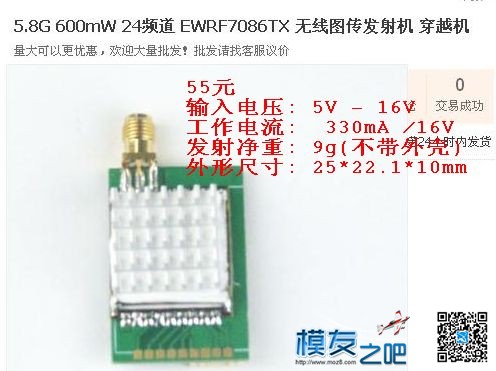 这个发射模块怎么样 工作电流,怎么样,这个,不过,螃蟹 作者:cry-devil 8697 