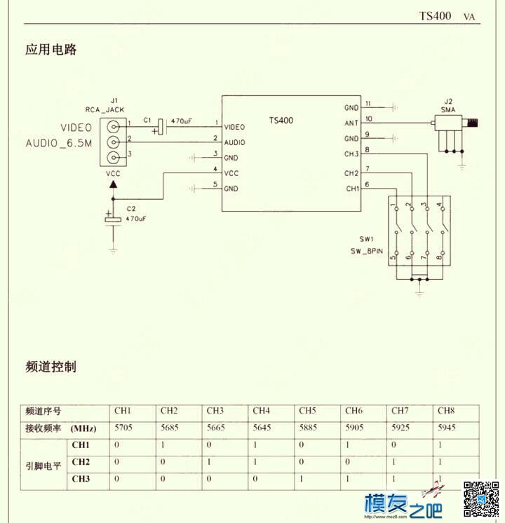 低成本组500mw发射机。  作者:随我乐吧 5199 