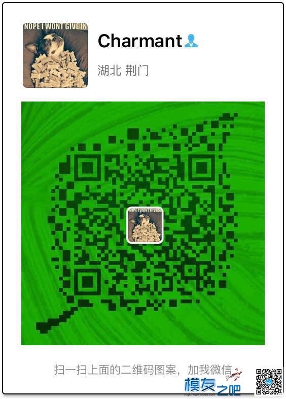 4.14《致敬科比 回馈模友》活动获得优惠名额名单公布 飞盈佳乐,模友之吧,马刺致敬科比,科比退役了吗,科比81分 作者:Charmant 6718 