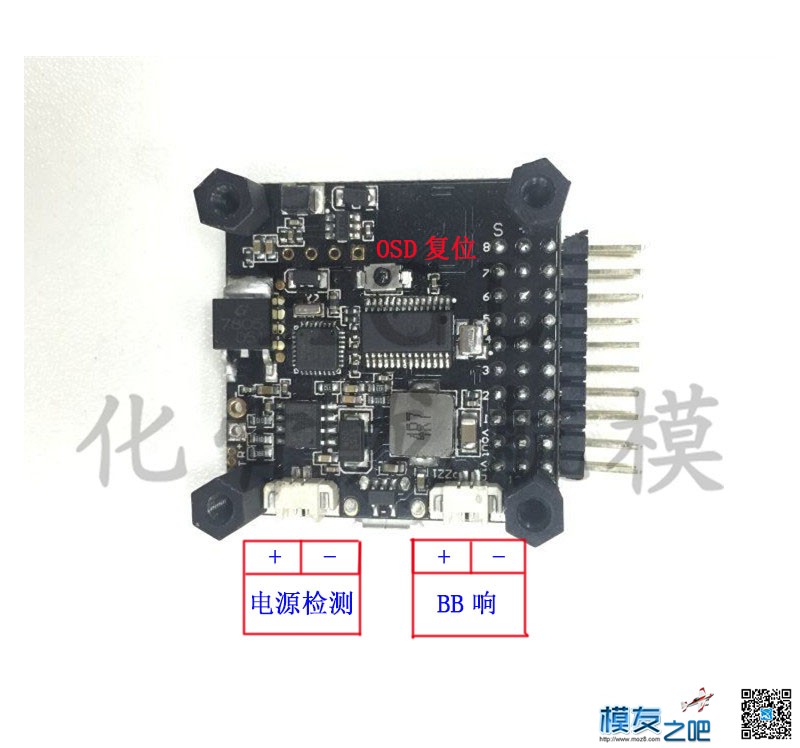 在化骨龙航模买的F3豪华版，OSD接口在哪？怎么接microOSD? 豪华版,接口 作者:631250005 6677 